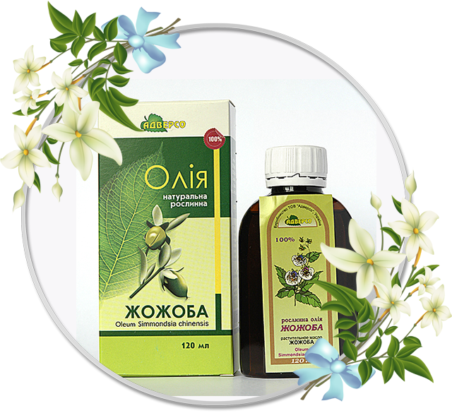 Рослинна олія жожоба