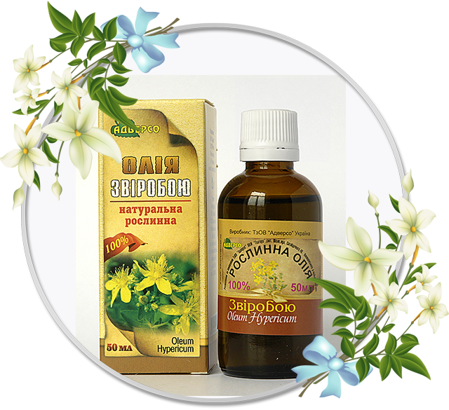 Рослинна олія звіробою