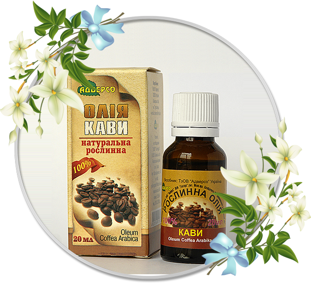Рослинна олія кави