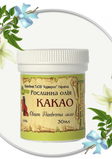 Рослинна олія какао