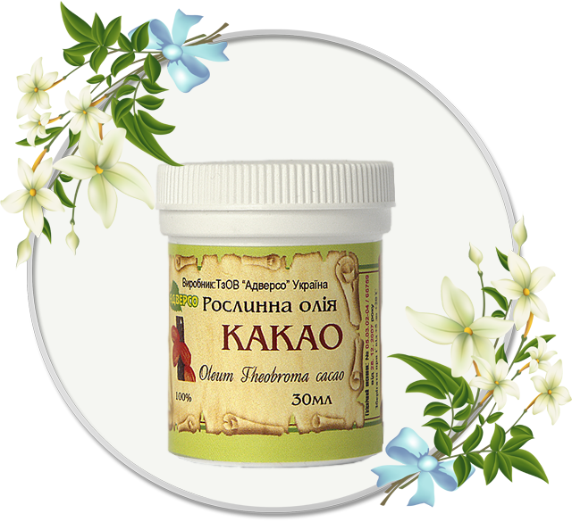 Рослинна олія какао