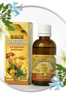 Рослинна олія календули