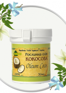 Рослинна олія кокосова