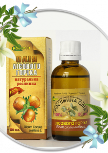 Рослинна олія лісового горіха