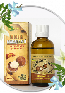 Рослинна олія макадамії