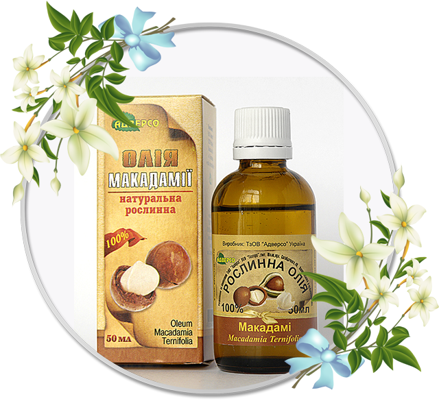 Рослинна олія макадамії