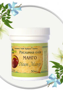 Рослинна олія манго