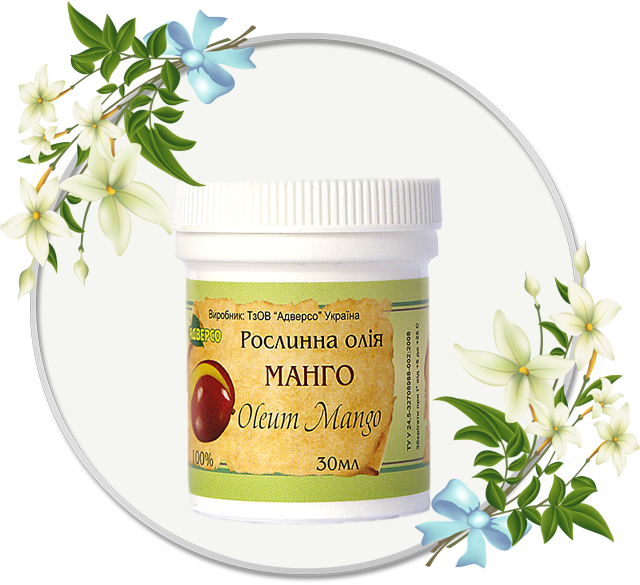 Рослинна олія манго