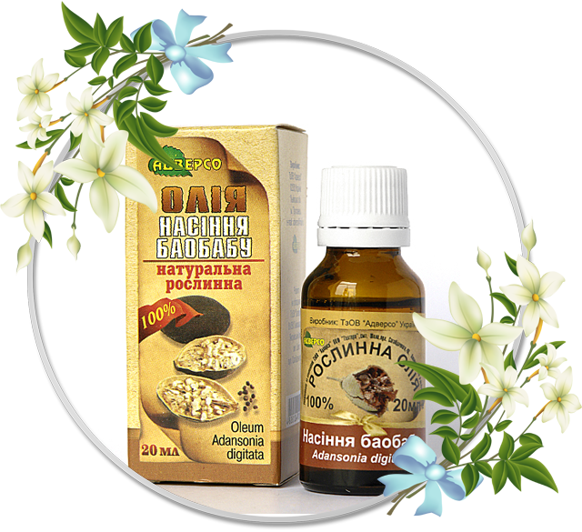 Рослинна олія насіння баобабу