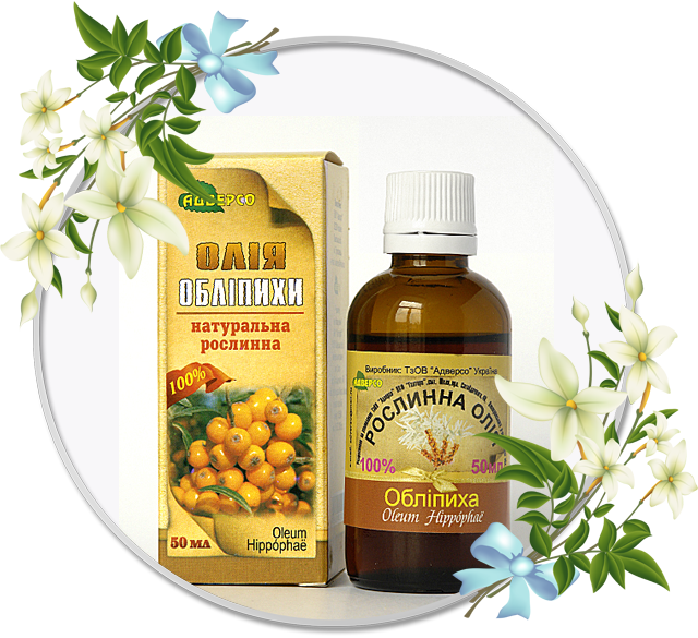 Рослинна олія обліпихи