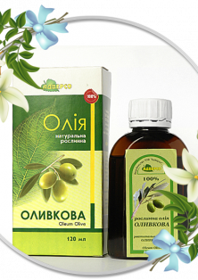 Рослинна олія оливкова