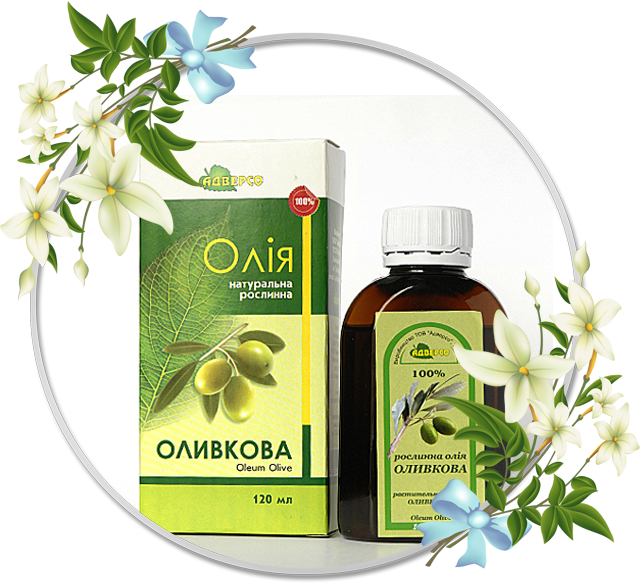 Рослинна олія оливкова