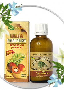 Рослинна олія пальмова