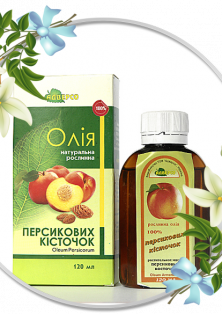 Рослинна олія персикових кісточок