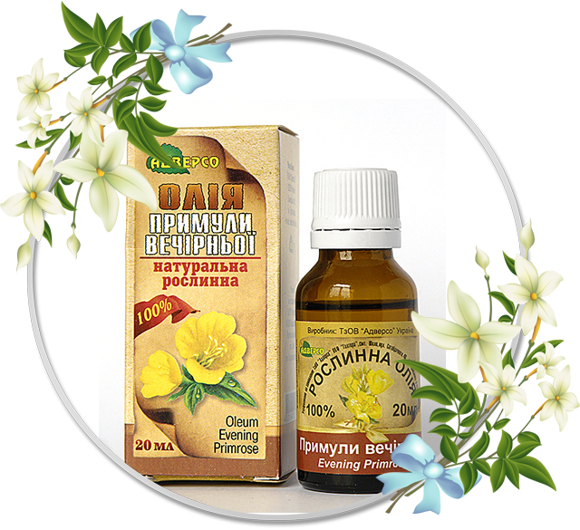 Рослинна олія примули вечірньої