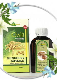 Рослинна олія пшеничних зародків