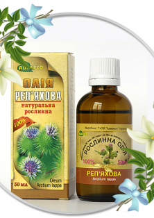 Рослинна олія реп’яхова