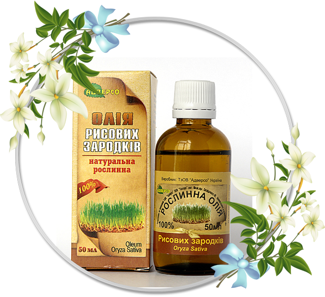 Рослинна олія рисових зародків