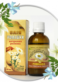 Рослинна олія ромашки