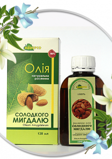 Рослинна олія солодкого мигдалю