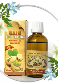 Рослинна олія фісташкова