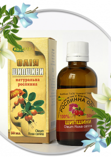 Рослинна олія шипшини