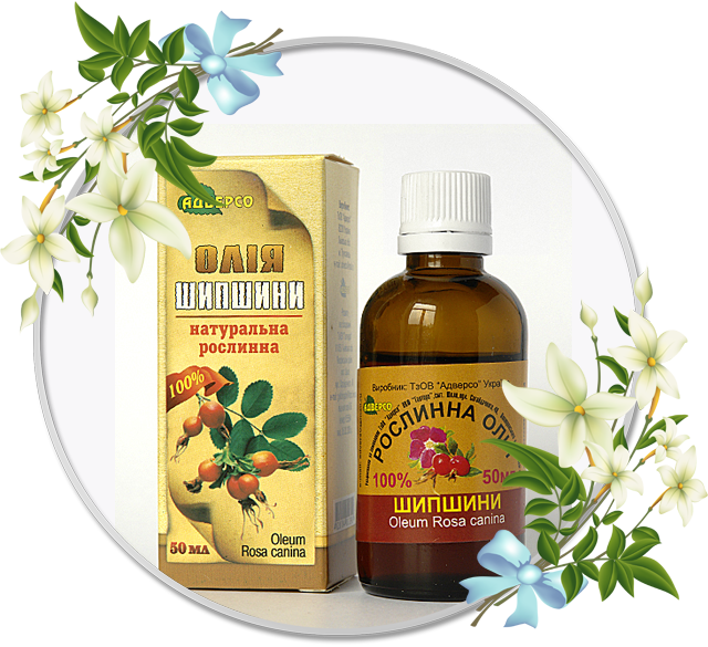 Рослинна олія шипшини