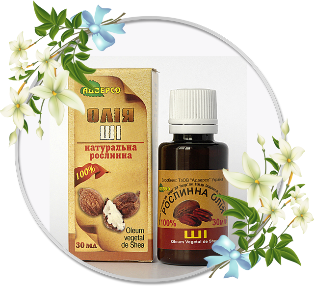 Рослинна олія ші