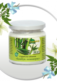 Скраб для обличчя «Бамбук-лемонграс»