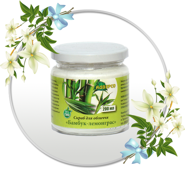 Скраб для обличчя «Бамбук-лемонграс»