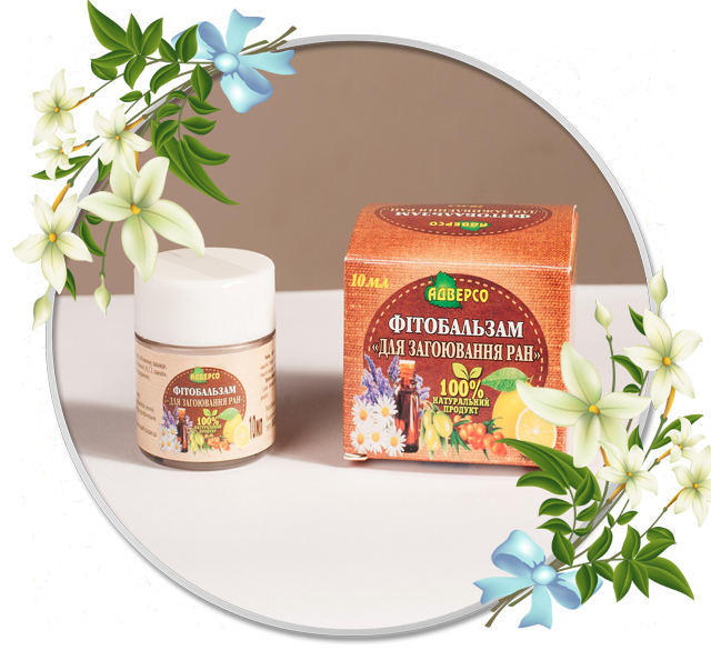 Фітобальзам "Для загоювання ран"