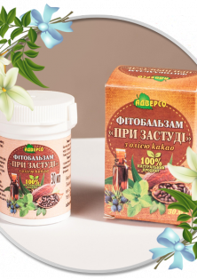 Фітобальзам "При застуді"