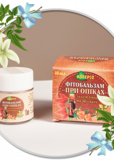 Фітобальзам "При опіках"