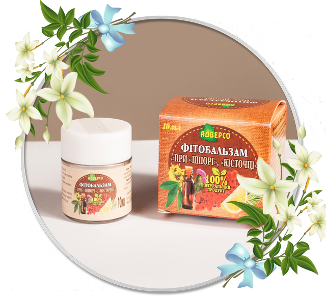 Фітобальзам "При "шпорі", кісточці"