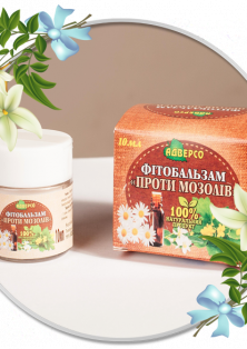 Фітобальзам "Проти мозолів"